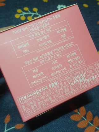 킬팻다이어트 킬팻 스피드 다이어트 [84 g / 700 mg x 120정] — 5점을 준 리뷰어가 2021년 6월 올린 사용 사진