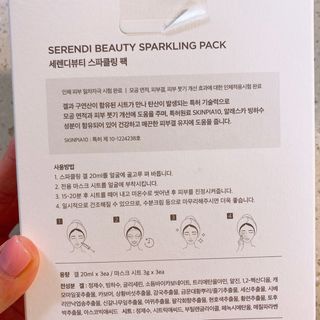 세렌디뷰티 스파클링팩 — 4점을 준 리뷰어가 2021년 3월 올린 사용 사진