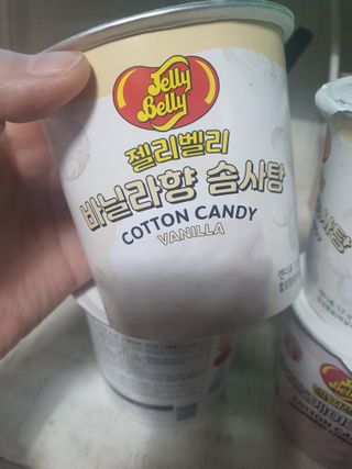 젤리벨리 솜사탕 2종-딸기치즈케이크, 바닐라 — 5점을 준 리뷰어가 2021년 12월 올린 사용 사진