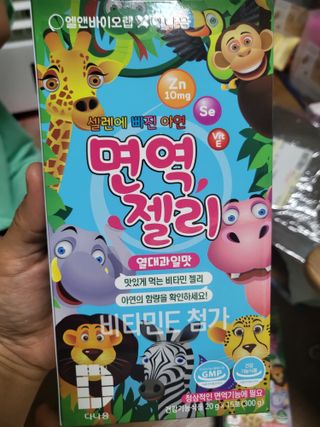 헤네짱님이 올린 리뷰 사진 1