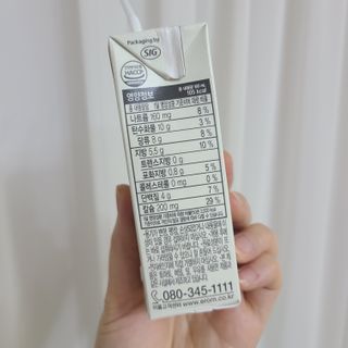 이롬 erom 황성주박사의 국산콩 두유 검은콩 고칼슘 — 5점을 준 리뷰어가 2020년 12월 올린 사용 사진