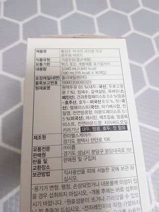 안녕지9인님이 올린 리뷰 사진 3