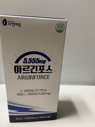 자연에온 아르긴포스 L-아르기닌 5555mg 스틱 15개입 1박스 — 5점을 준 리뷰어가 2021년 4월 올린 사용 사진