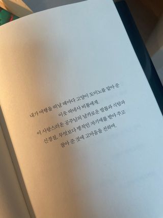 으나수님이 올린 리뷰 사진 3