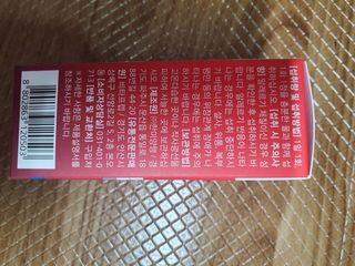 뉴트리션팩토리 비타프렙 하이퍼씨슬 밀크씨슬 900mg — 1점을 준 리뷰어가 2021년 7월 올린 사용 사진