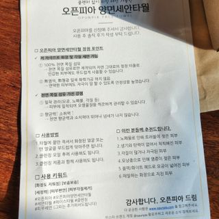 블로거 채가지님이 올린 리뷰 사진 4