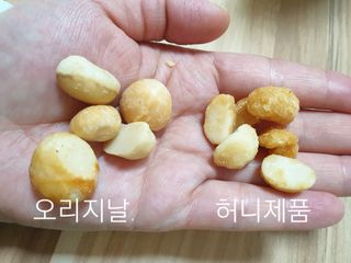 아임효진님이 올린 리뷰 사진 4