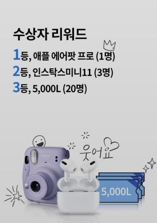 0.8L 마케팅팀 - — 5점을 준 리뷰어가 2021년 5월 올린 사용 사진