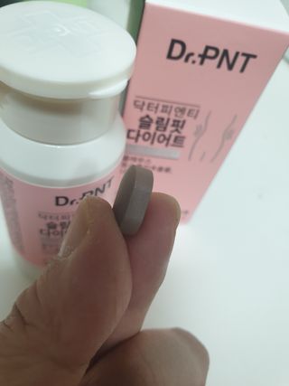 닥터피엔티 [Dr.PNT] 하루 2알로 건강한 다이어트! 한겨울에도 체지방만 쏙~ 슬림핏 다이어트 — 3점을 준 리뷰어가 2023년 4월 올린 사용 사진