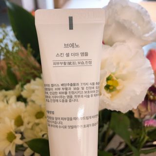 브에노 스킨셀 더마 앰플 — 4.5점을 준 리뷰어가 2021년 7월 올린 사용 사진