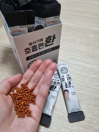 푸름웰니스 부아메라 프로폴리스 도라지 호흡편환 20포 — 5점을 준 리뷰어가 2022년 3월 올린 사용 사진