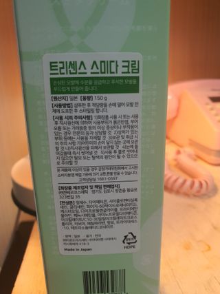 둥이맘님이 올린 리뷰 사진 2