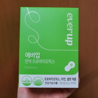 [몸엔용] 에버업 멀티비타민&미네랄, 눈건강 루테인 혈행건강 오메가3, 면역 프로바이오틱스 3종 택1 — 5점을 준 리뷰어가 2022년 4월 올린 사용 사진