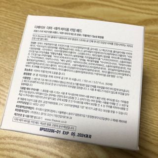 디에이브 더마-테카 바이옴 카밍패드 60매 — 5점을 준 리뷰어가 2022년 10월 올린 사용 사진