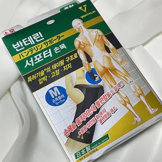 세지니힛님이 올린 리뷰 사진 1