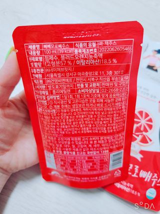 꼬꼬마님이 올린 리뷰 사진 4