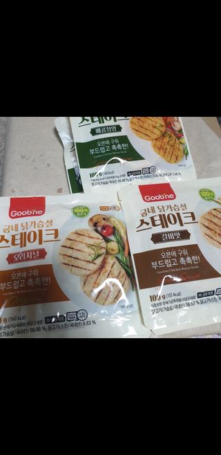 만두밤님이 올린 리뷰 사진 1