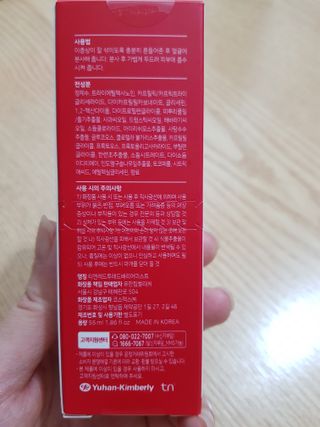 레드투래드 안티더스트 배리어 미스트 55ml — 5점을 준 리뷰어가 2021년 9월 올린 사용 사진