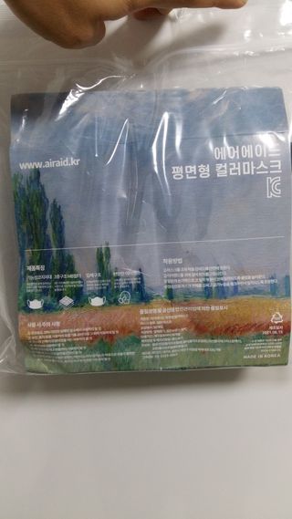 흰멍이님이 올린 리뷰 사진 2