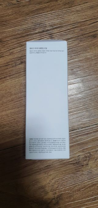디마르3 렘로즈 라이트 클렌징 오일 — 5점을 준 리뷰어가 2021년 1월 올린 사용 사진
