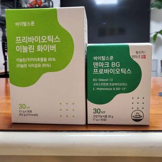 바이탈스푼덴마크BG프로바이오틱스 — 5점을 준 리뷰어가 2021년 6월 올린 사용 사진