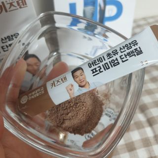 연세생활건강 키즈텐 산양유 단백질 1BOX (30포) — 5점을 준 리뷰어가 2022년 6월 올린 사용 사진