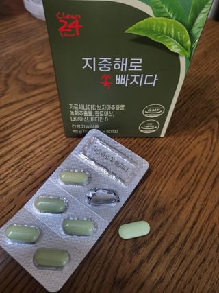 클린24시간 지중해로 쏙빠지다 1SET (800mg*60정) — 5점을 준 리뷰어가 2022년 10월 올린 사용 사진