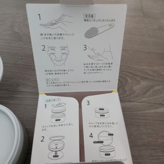 듀오코리아 [듀오] 피부맞춤형 저자극 클렌징밤 1종 랜덤발송 (모공케어,안색개선,안티에이징,블랙헤드) — 4점을 준 리뷰어가 2022년 4월 올린 사용 사진