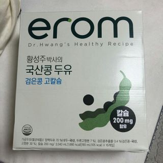 이롬 erom 황성주박사의 국산콩 두유 검은콩 고칼슘 — 5점을 준 리뷰어가 2020년 12월 올린 사용 사진