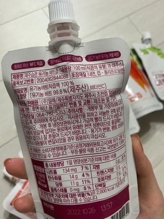 탐라원 유기농 제주산 건강즙 3종 - 양배추즙 비트즙 당근즙 — 5점을 준 리뷰어가 2021년 11월 올린 사용 사진