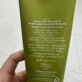 [후르디아] 아보카도 비건 약산성 효소필링젤 — 4.5점을 준 리뷰어가 2024년 1월 올린 사용 사진