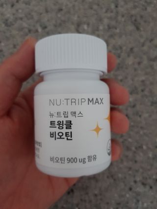 뉴트립맥스(NUTRIPMAX) 뉴트립맥스 트윙클 비오틴 400mg 30정 1개월분 — 5점을 준 리뷰어가 2021년 7월 올린 사용 사진