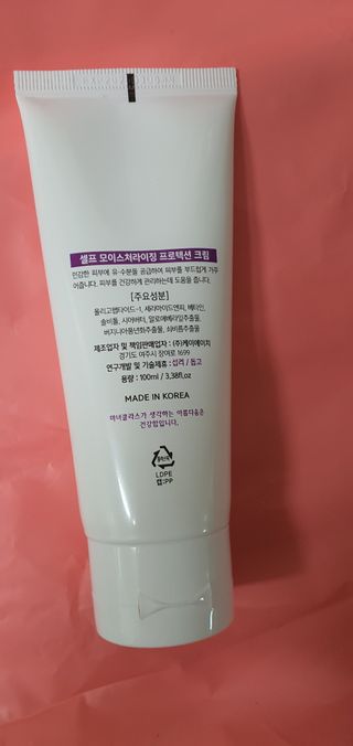 셀프 모이스처라이징 프로텍션 크림 셀프 모이스처라이징 프로텍션크림 — 5점을 준 리뷰어가 2022년 4월 올린 사용 사진