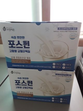 자연에온 마시는 프로틴 고함량 균형단백질 음료 포스틴 125ml 10개입 1BOX — 5점을 준 리뷰어가 2021년 4월 올린 사용 사진