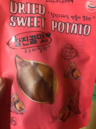 쭈또맘님이 올린 리뷰 사진 3