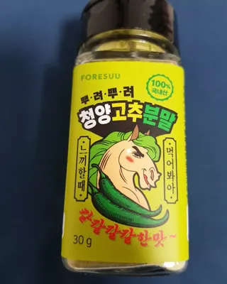고라니님이 올린 리뷰 사진 1