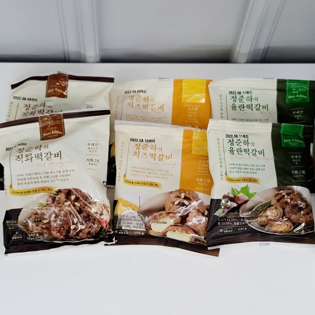 정준하 떡갈비 3종 리뷰 사진