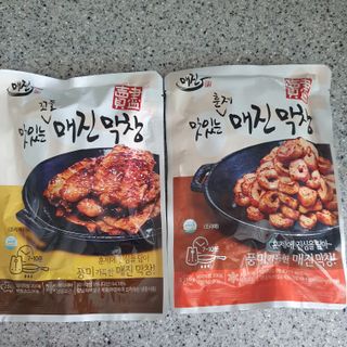 백석푸드시스템 [매진] 맛있는 막창세트 400g — 5점을 준 리뷰어가 2021년 6월 올린 사용 사진