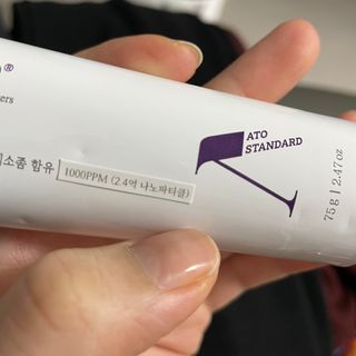아토스탠다드 베이비크림 — 5점을 준 리뷰어가 2021년 1월 올린 사용 사진