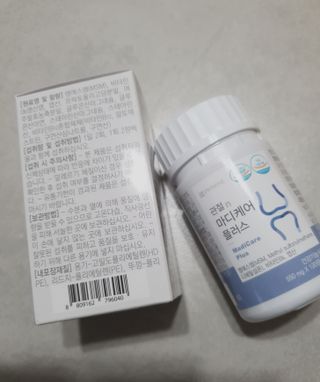 프리마인 평생 써야하는 관절의 건강을 위한 완벽설계 솔루션 관절n마디케어 플러스 120정 — 4점을 준 리뷰어가 2021년 10월 올린 사용 사진