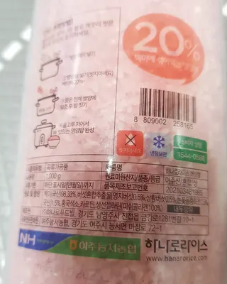 꾸꾸님이 올린 리뷰 사진 2
