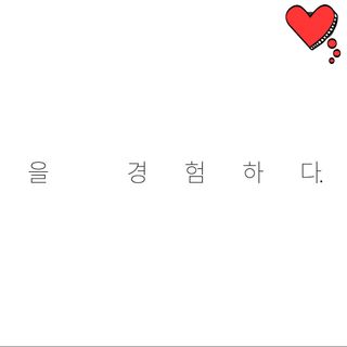 미인도시님이 올린 리뷰 사진 3