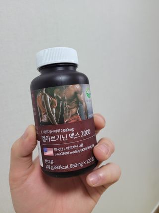 슬림플래닛 엘아르기닌 맥스2000 — 5점을 준 리뷰어가 2021년 3월 올린 사용 사진