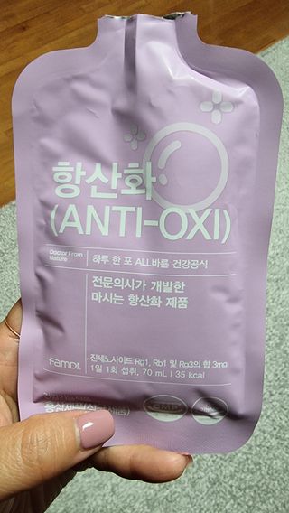 팸닥터 주식회사 항산화(ANTI-OXI) — 4점을 준 리뷰어가 2022년 11월 올린 사용 사진