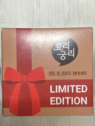 나우  [요리궁리] B타입 ( 매콤, 치즈, 매콤까르보 ) 꽃떡볶이 6개입 세트 — 5점을 준 리뷰어가 2025년 3월 올린 사용 사진