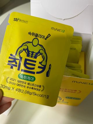뀨류꾸루사사님이 올린 리뷰 사진 3