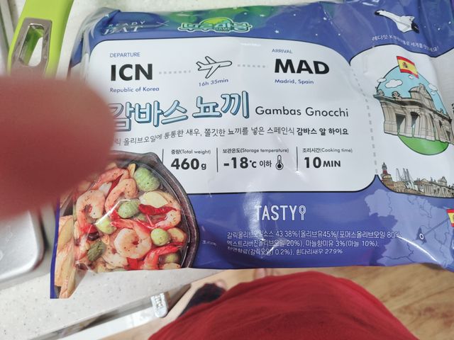 [테이스티나인][레디잇x부루마불] 감바스 뇨끼 460g 리뷰 사진