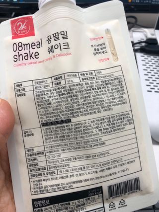클린24시간 공팔밀쉐이크 1세트 (5개) — 5점을 준 리뷰어가 2023년 2월 올린 사용 사진