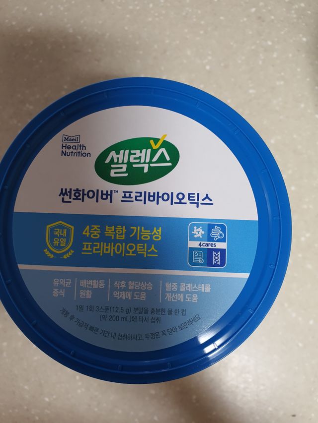 셀렉스 썬화이버 프리바이오틱스 리뷰 사진