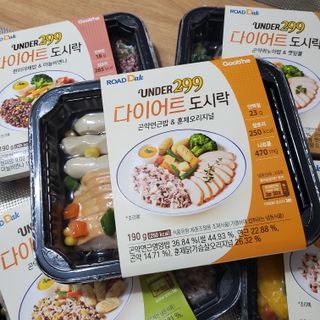 로드몰 [5팩] UNDER299 다이어트 도시락 체험팩 — 4.5점을 준 리뷰어가 2021년 12월 올린 사용 사진